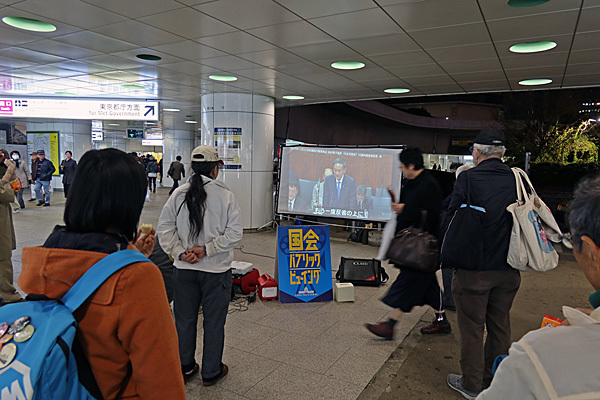 新宿ヘイトデモを許すな 国会パブリックビューイング_a0188487_13342186.jpg