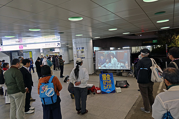 新宿ヘイトデモを許すな 国会パブリックビューイング_a0188487_13343144.jpg