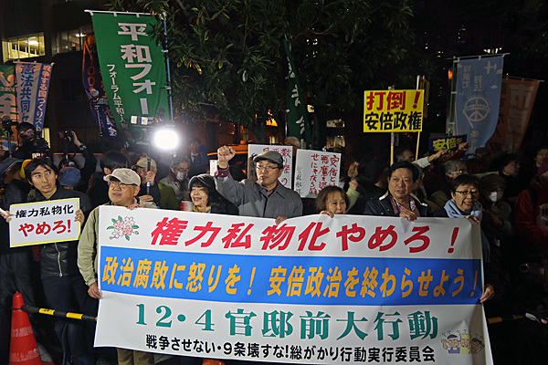権力私物化やめろ!12・4官邸前大行動_a0188487_13431611.jpg