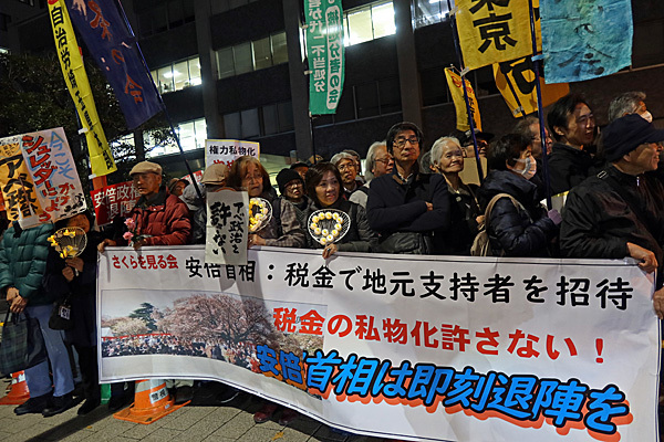 権力私物化やめろ!12・4官邸前大行動_a0188487_13440611.jpg