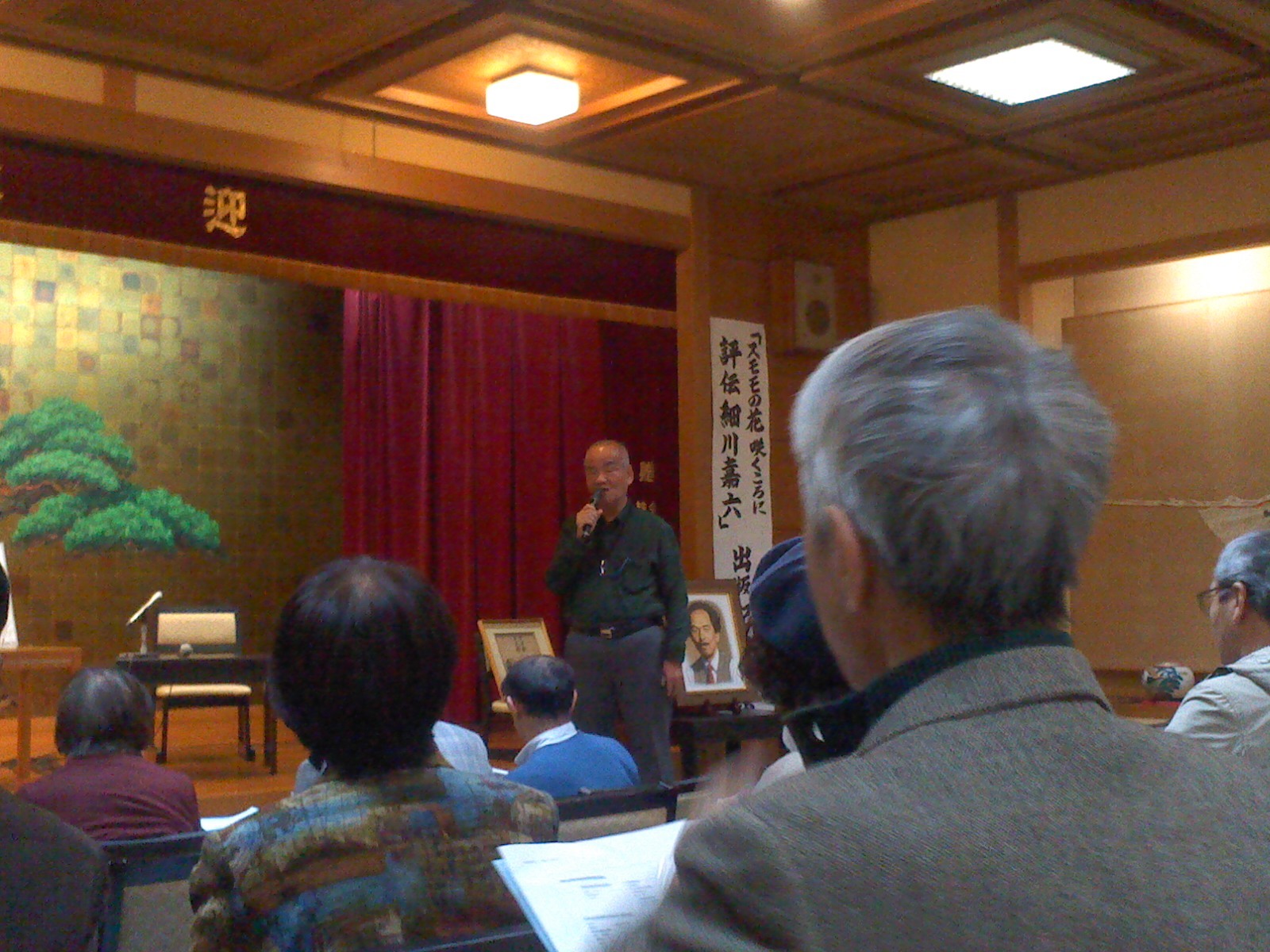 『評伝 細川嘉六』出版記念対談から一週間、そして開戦の12月8日_e0178600_22421888.jpg