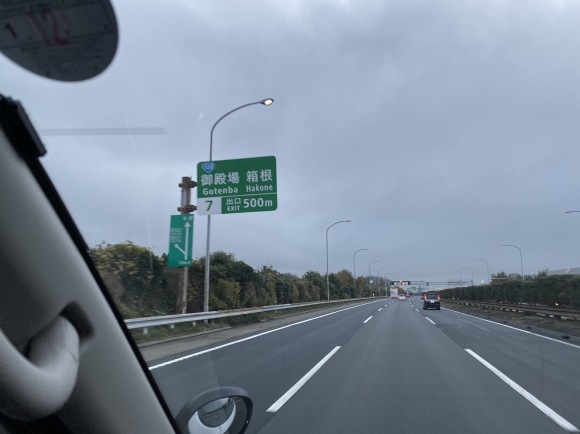 兵庫県から東京都へ_b0329603_15013337.jpg