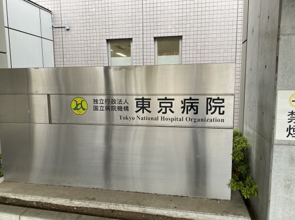 兵庫県から東京都へ_b0329603_15015356.jpg
