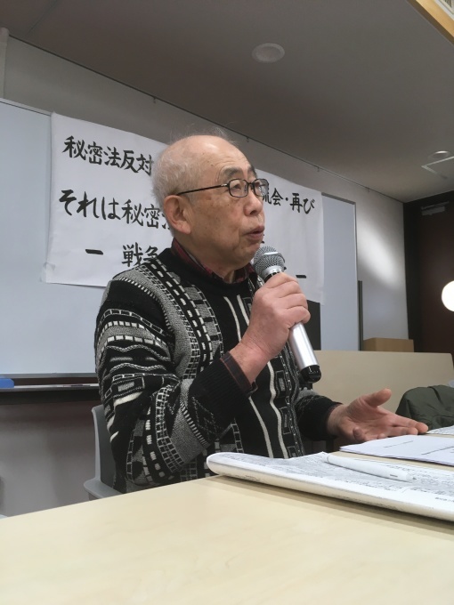 秘密法反対全国ネットワーク交流会・再び 今後の展開を議論し終了_c0241022_23320257.jpg