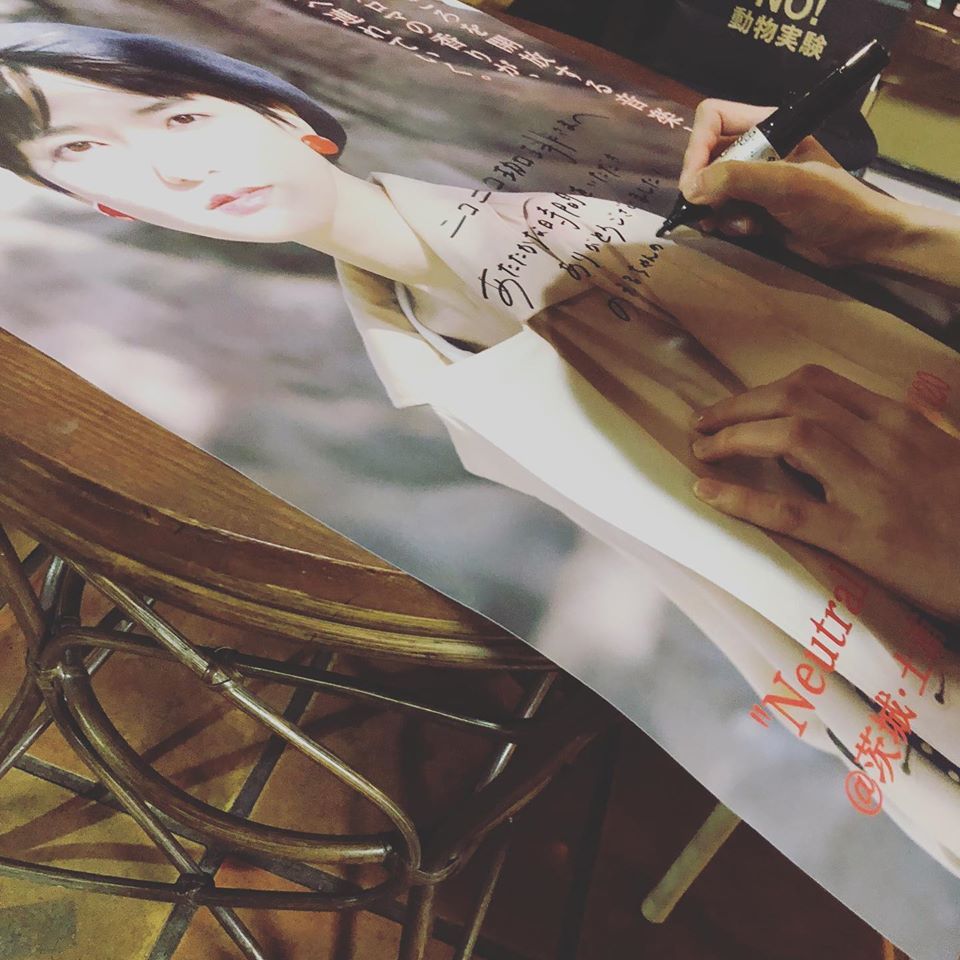 ** 自家焙煎珈琲専門店 ニコニコ珈琲 ** _b0136223_00274411.jpg
