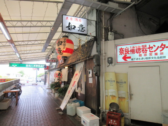 奈良の八木で絶品の居酒屋 30代ol 外食歩き