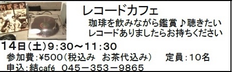 今週のイベントは_c0367631_19543076.jpeg