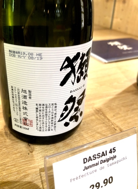 ラ・メゾン・デュ・サケ パリの日本酒リポート② フランス人にわかりやすい分類、陳列で売り上げUP!_a0231632_19463329.jpg