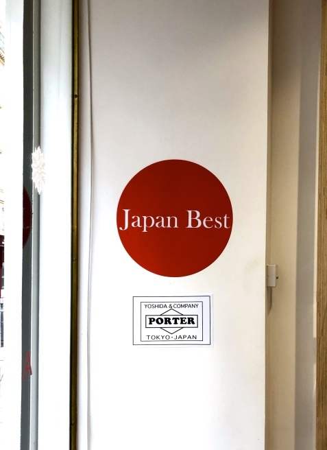 bows & arrows パリの日本酒リポート① 日本デザインのセレクトショップで、日本酒を買う!_a0231632_20275983.jpg