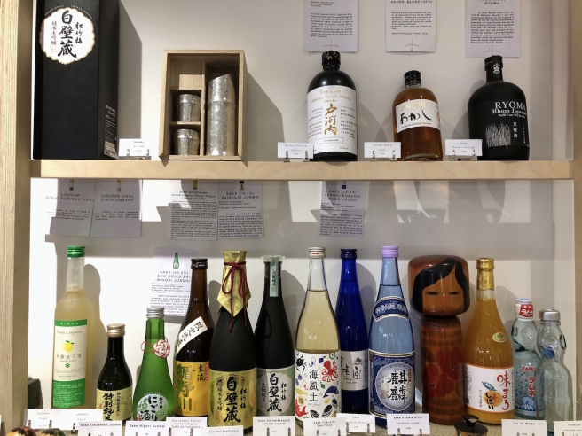 bows & arrows　パリの日本酒リポート①　日本デザインのセレクトショップで、日本酒を買う！_a0231632_20343026.jpg