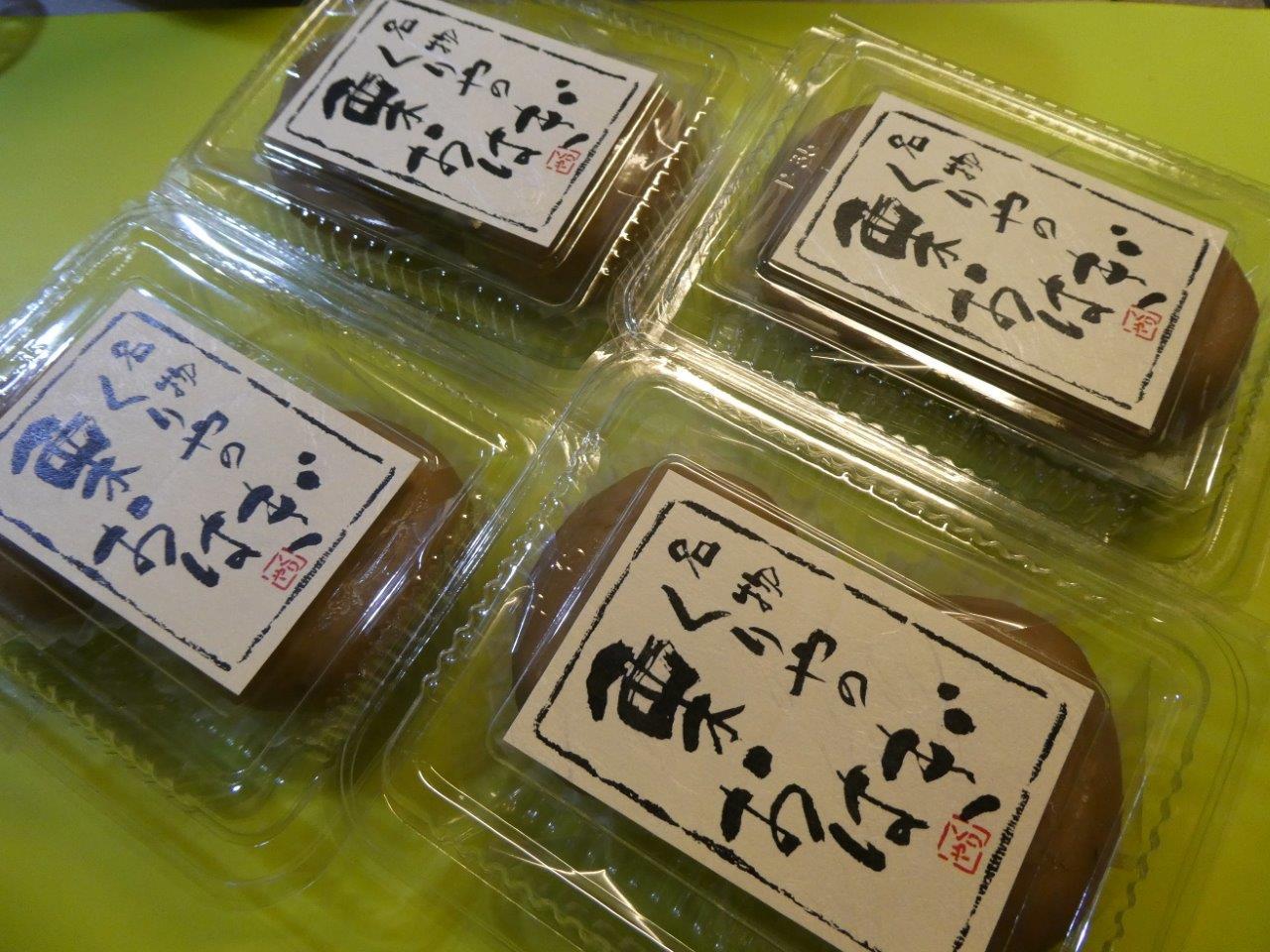 京都 くりや 　_d0106134_00293892.jpg