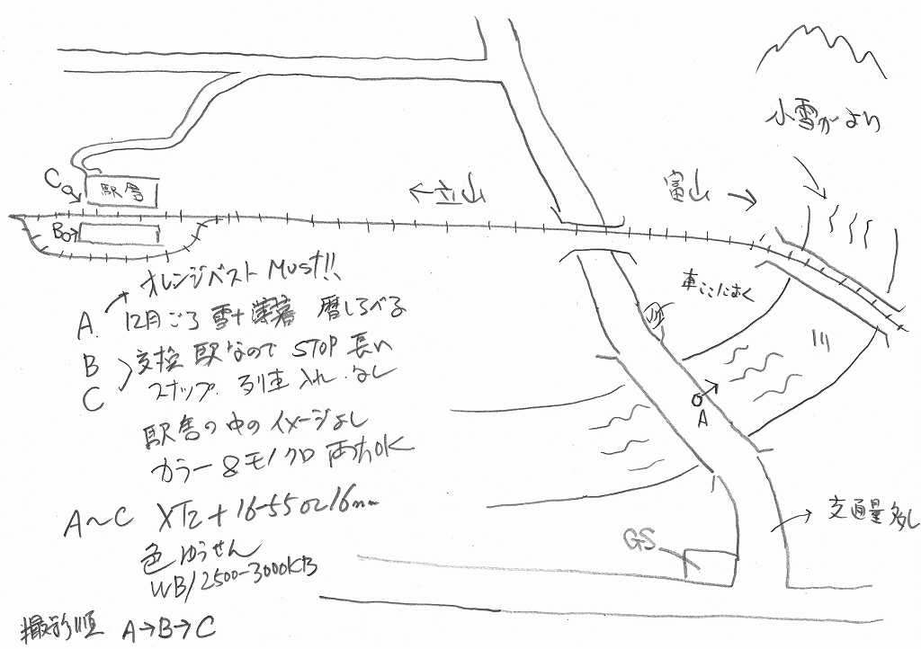 冬になったら「夜鉄」_f0050534_22120147.jpg