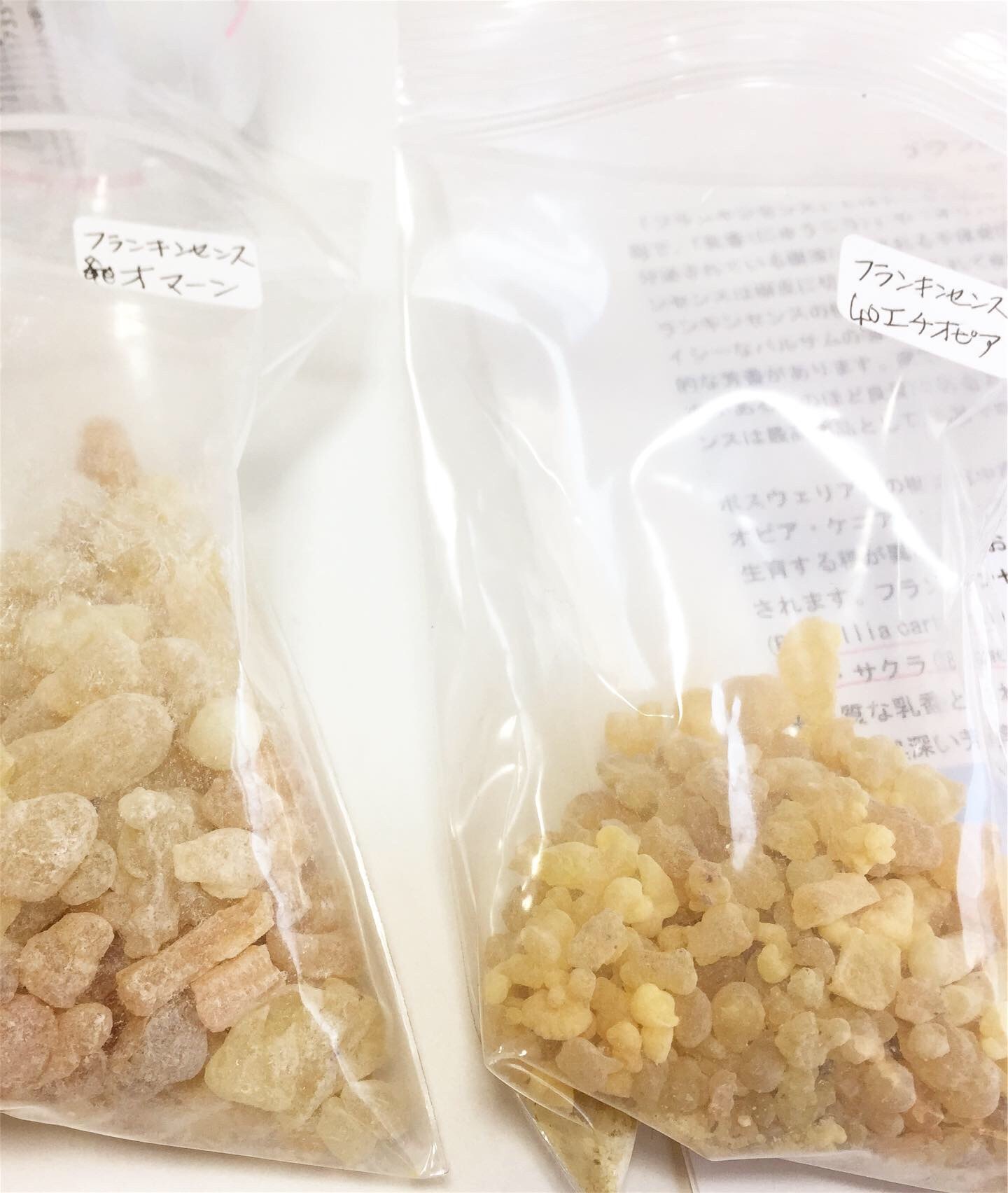 聖なる香り フランキンセンスの蒸留 Ayakoishii Samasamaaroma