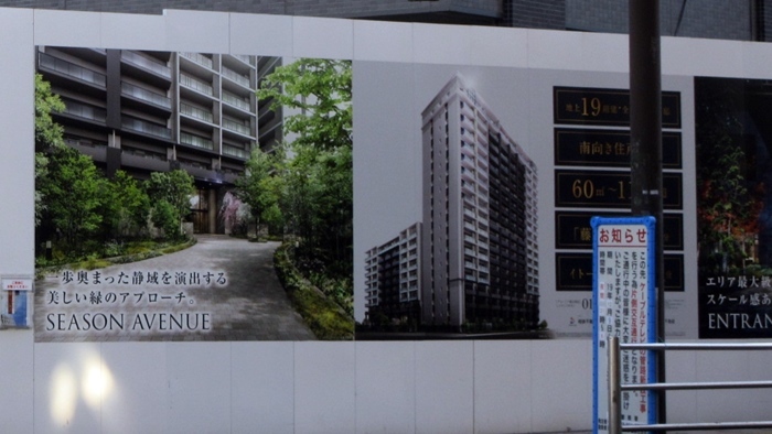 【藤沢駅南口】昔の東急プラザ周辺の変貌【令和元年12月】_b0009849_16262198.jpg