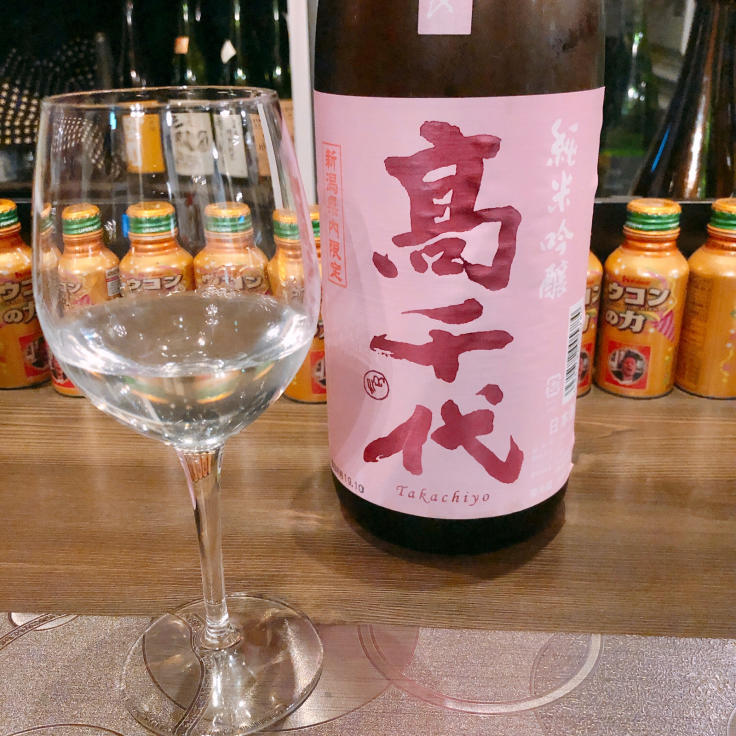 銘酒 SALON KOKORO .43_b0305550_07134025.jpg