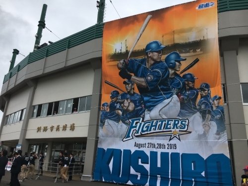 冬はアイスホッケー!「ひがし北海道クレインズ」応援記_e0326953_23515424.jpg