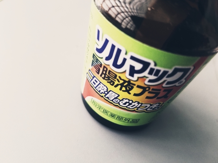 はしゃぐ_f0246254_21165136.jpg