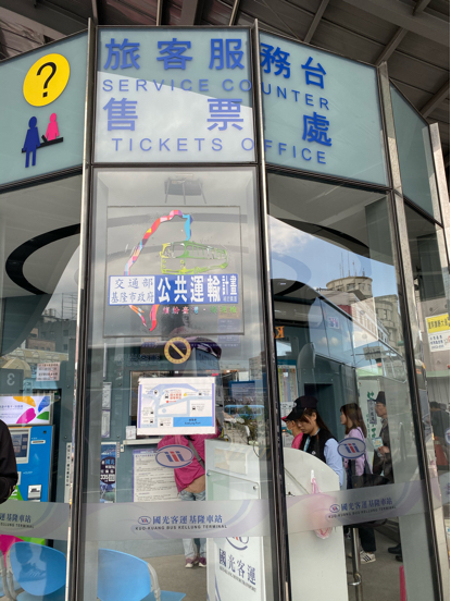 6日目台湾前編 基隆入港から台北まで ダイヤモンドプリンセス沖縄台湾クルーズ2019_f0054556_15171015.jpg