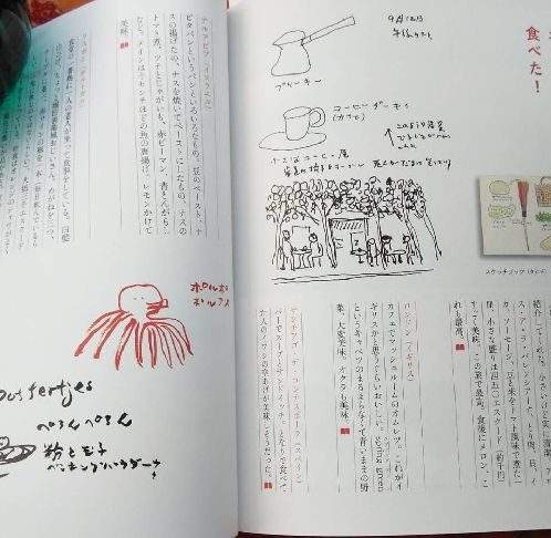 角野栄子エブリディマジック まさかり半島日記 角野栄子エブリディマジック まさかり半島日記