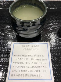 2019 J3: 第34節 vs. 福島ユナイテッドFC @ とうほう・みんなのスタジアム_b0004675_225139.jpg