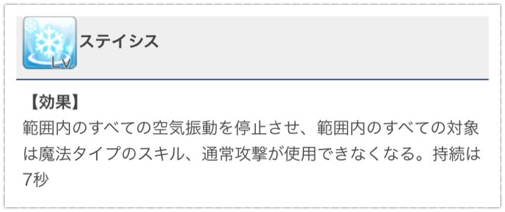 ラグマス Et100階 楪桜のｒｏ日記