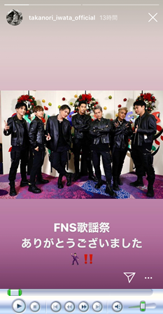 FNS歌謡祭♪_e0206490_17452836.png