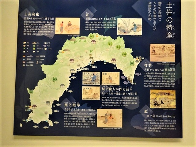 明治維新になぜ坂本龍馬が高知から中央へ、日本を動かす力はなぜ生まれたのか、高知が生んだ輩出した明治維新に活躍した若者たち_d0181492_23541168.jpg