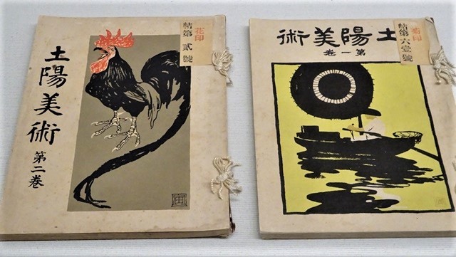 明治維新になぜ坂本龍馬が高知から中央へ、日本を動かす力はなぜ生まれたのか、高知が生んだ輩出した明治維新に活躍した若者たち_d0181492_23572770.jpg