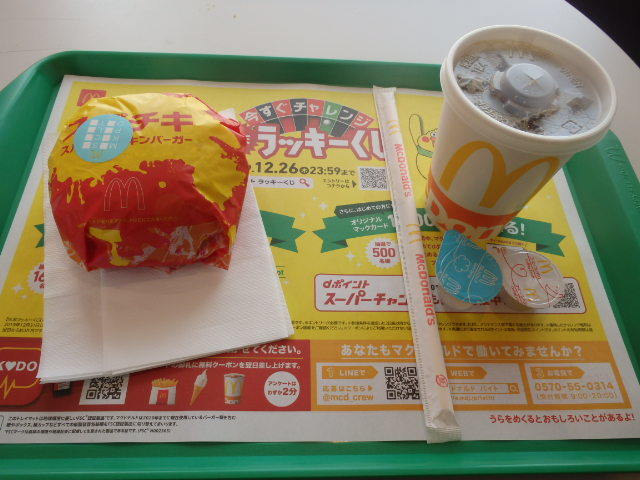 マクドナルド 伊丹荒牧店_c0118393_11562170.jpg