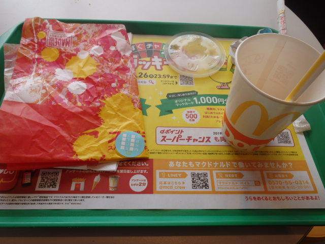 マクドナルド 伊丹荒牧店_c0118393_12262245.jpg