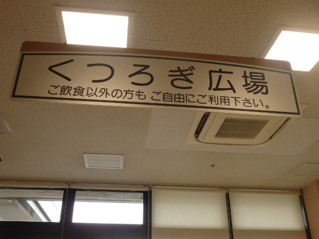 マクドナルド 浜松原関西スーパー店_c0118393_17445310.jpg