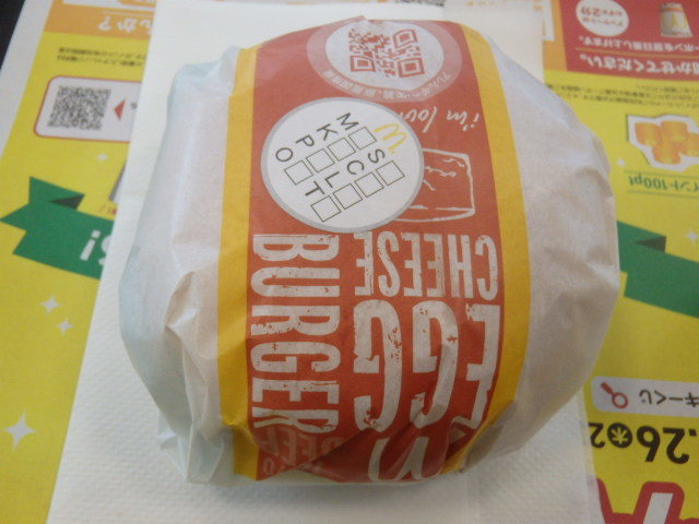 マクドナルド 浜松原関西スーパー店_c0118393_17454058.jpg