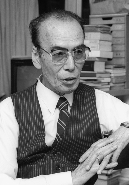 清水幾太郎（1907～1988） : 著名人の墓巡り～昭和の偉人と