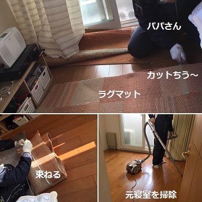 今年最後の模様替え~w_f0372998_21054934.jpg
