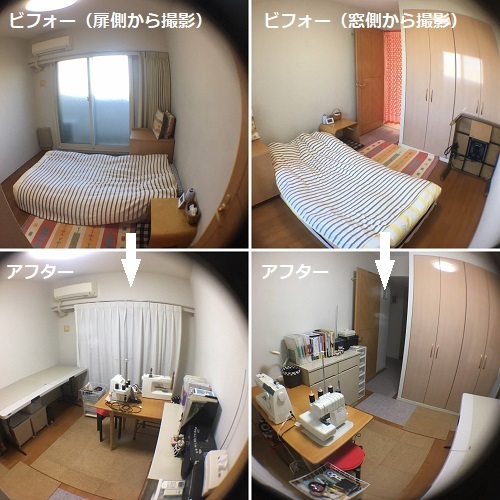 今年最後の模様替え~w_f0372998_21074234.jpg