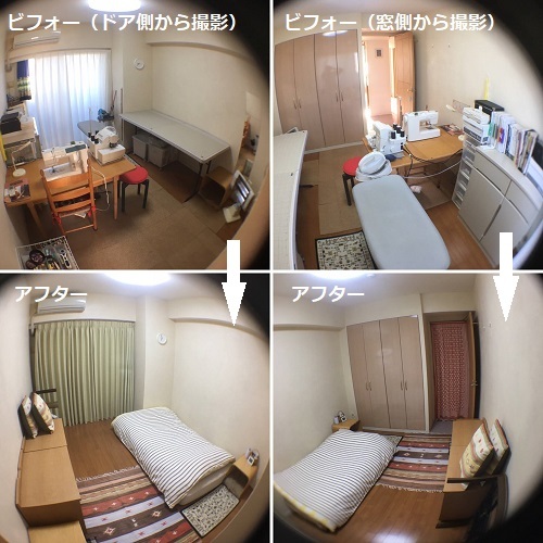 今年最後の模様替え~w_f0372998_21081344.jpg
