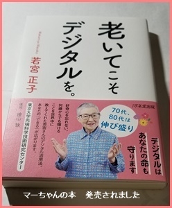 日々の事_c0051105_11322438.jpg
