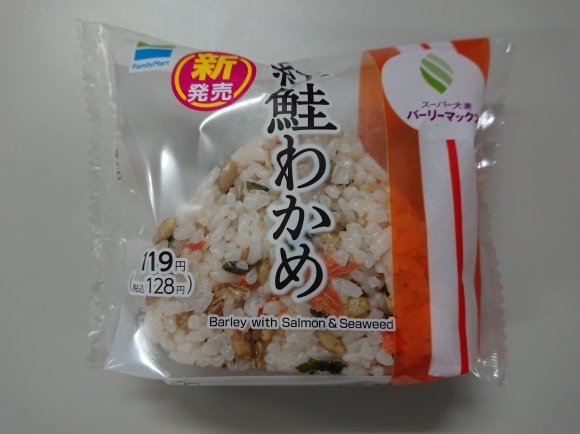 12/8夜勤飯 明星 ファミマでライザップ醤油豚骨ラーメン & オクラとなめこのねばねばサラダ & 紅鮭わかめ_b0042308_02032795.jpg