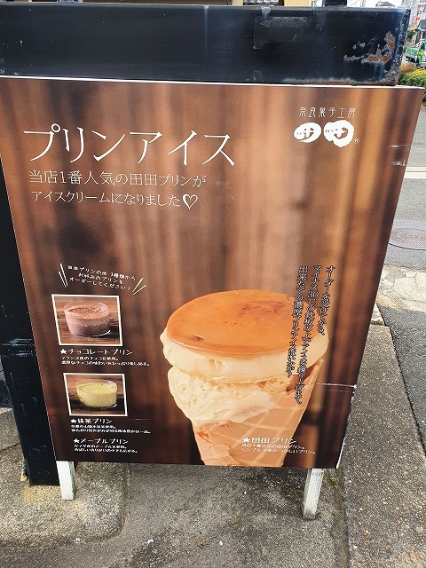 奈良の旅 見た目もすごいし味も美味しい 田田 さんのモンブラン かなりの甘党でも満足するはず メイフェの幸せ 美味しいいっぱい In 台湾 奈良の旅 見た目もすごいし味も美味しい 田田 さんのモンブラン かなりの甘党でも満足するはず メイフェの幸せ 美味しいいっぱい In 台湾