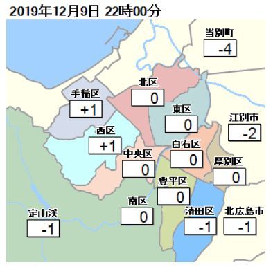 寒さから脱出中_c0025115_22291858.jpg