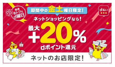 クーポンで50倍還元 ひかりTVショッピング GOGOバザールクリスマスセール_d0262326_16205994.png