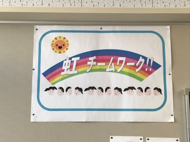 【おとどけアート 松田朕佳×もみじの丘小学校】12/4 8日目:3年1組ができるまで vol.1_a0062127_15082691.jpg