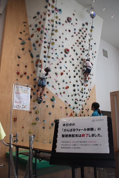 ギャラクシティ こども未来創造館 とろみのとろとろmisato日記