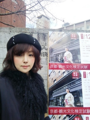 191209 京都検定を受けてきました!_f0164842_18150952.jpg