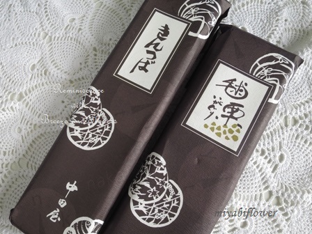 中田屋のきんつば 「毬栗(いがぐり)」_b0255144_20485200.jpg