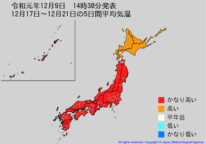 早期天候情報(2019年12月9日発表)_e0037849_18042290.png
