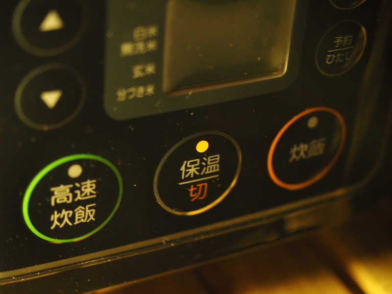 【 PR 】UPS搭載ポータブル電源「suaoki」G1000 をアウトドアで使ってみた_b0008655_11303461.jpg