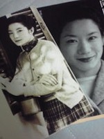 向田邦子が秘めたもの ドキュメンタリー 竹林軒出張所