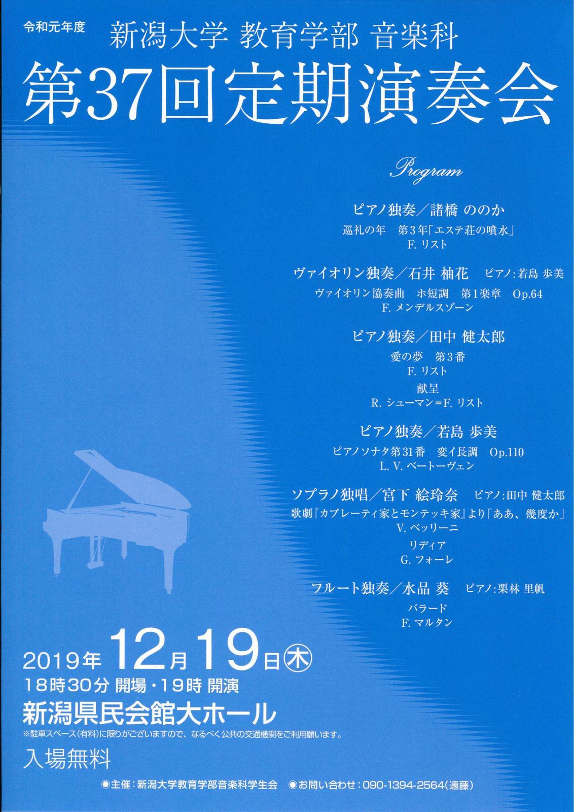 チケット新規取り扱いのお知らせなどを。_e0046190_18411266.jpg