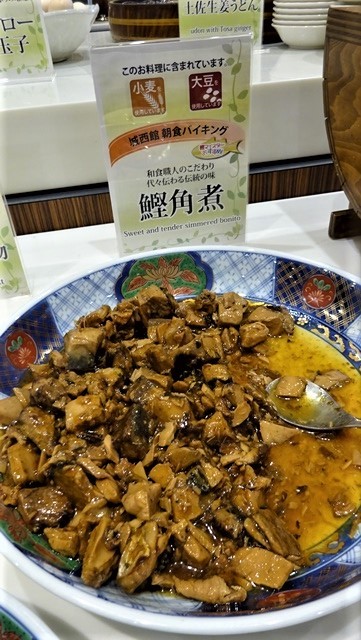 高知の料理アラカルト、食材の宝庫高知で見つけた加工食品の数々、知恵が詰まった高知の食品_d0181492_17483826.jpg